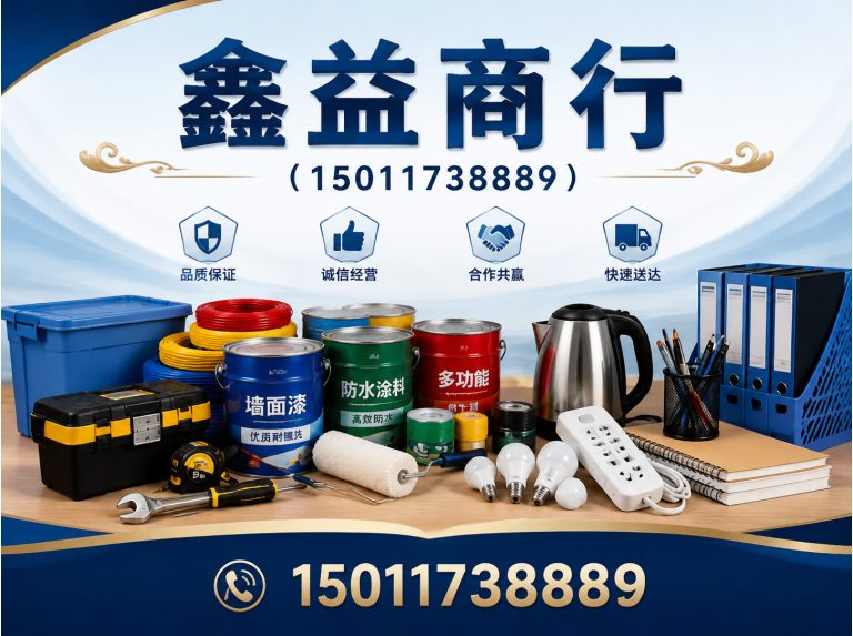 增城区上门回收礼品展示图