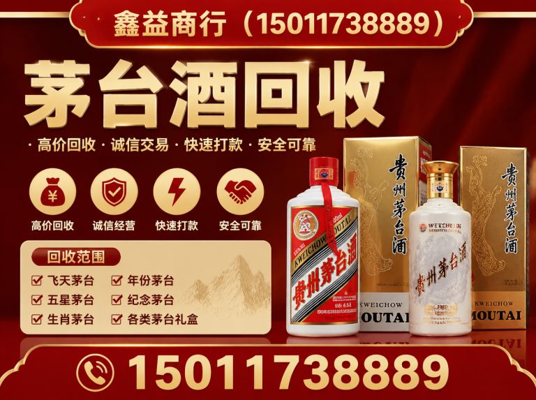 增城区鑫益商行展示图
