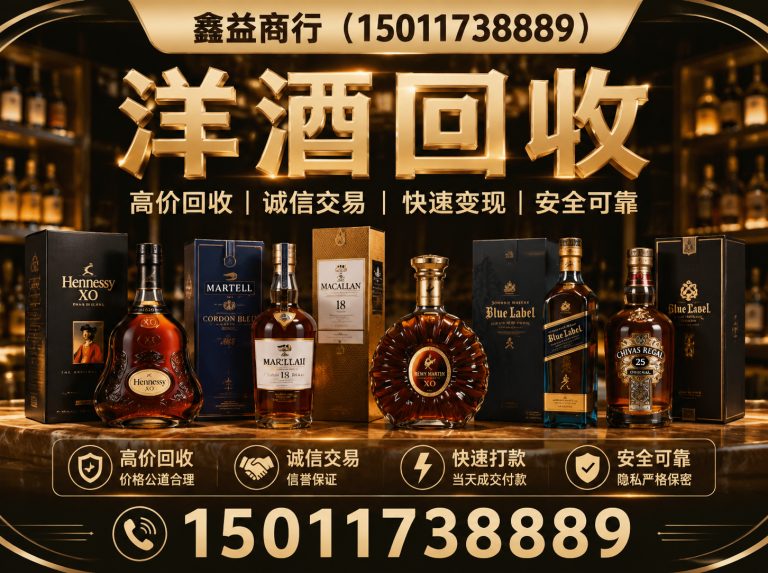 增城区虫草回收展示图