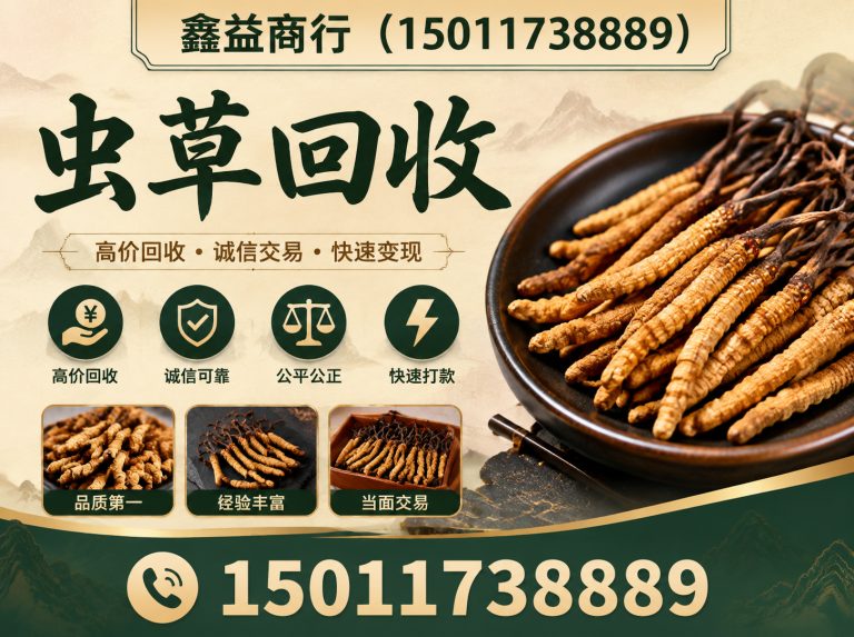 增城区洋酒回收展示图